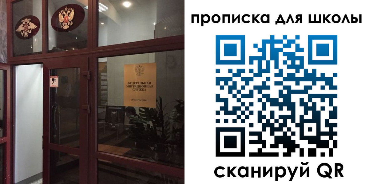 пропишу в квартире в Боброве