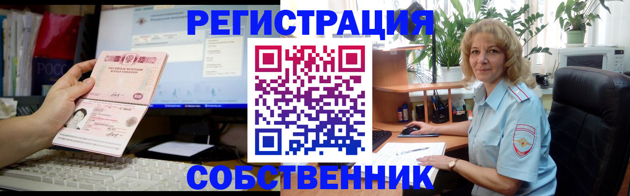 прописка паспорт в Боброве